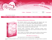 Tablet Screenshot of book.romanticcollection.ru